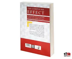 اثر مرکب نشر آتیسا