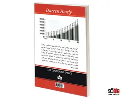 اثر مرکب نشر شاهدخت پاییز