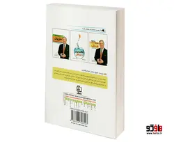 اثر مرکب نشر مهرگان قلم