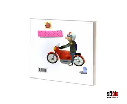 دايرة المعارف کوچک من درباره ماشين ها نشر محراب قلم