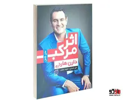 اثر مرکب نشر باران خرد