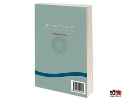 برگزیده اشعار صائب و دیگر شعرای معروف سبک هندی نشر سمت