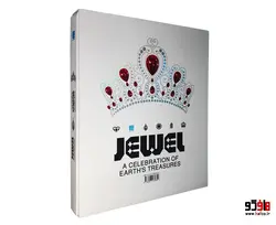 دایره المعارف مصور جواهرات و سنگ های زینتی نشر سایان