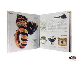 دایره المعارف مصور جواهرات و سنگ های زینتی نشر سایان