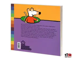 شیمو 6 شیمو با فکر تازه ماسک و لباس می سازه نشر پنجره