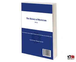 تاریخ تصوف؛ سیر تطور عرفان اسلامی از قرن هفتم تا دهم هجری نشر سمت (جلد دوم)