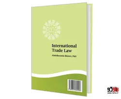 حقوق تجارت بین الملل نشر سمت