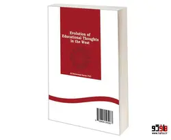 سیر آراء تربیتی در غرب نشر سمت