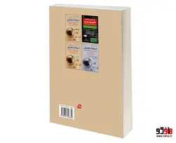 مجموعه سوالات آزمون ورودی دوره های دکتری (نیمه متمرکز) استعداد تحصیلی؛ علوم انسانی نشر کتابخانه فرهنگ