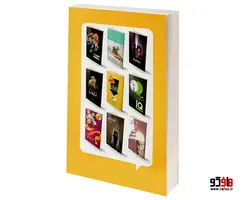 در شاهراه موفقیت لاک پشت نباشید نشر صلوات