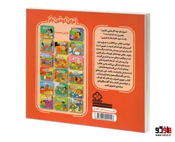 برای اولین بار بیا اتاقت را جمع و جور کنیم نشر پنجره