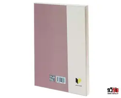 حقوق بشر و صلاحیت مدنی جهانی نشر خرسندی