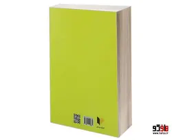 ترجمه جواهر الکلام نکاح نشر خرسندی (جلد ششم)