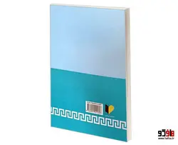 آیین رسیدگی به دعاوی چک نشر خرسندی