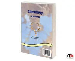 جواهر شناسی سنگهای قیمتی (زیورها) نشر سمت
