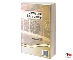 کتابخانه و کتابداری نشر سمت