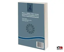 تاریخ تحولات سیاسی، اجتماعی، اقتصادی و فرهنگی ایران در دوره طاهریان، صفاریان و علویان نشر سمت