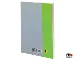 کرامت انسانی از منظر حقوق بشر واکاوی اندیشه دکتر علی شریعتی نشر خرسندی