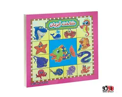 شناخت آبزیان نشر آئینه دانش