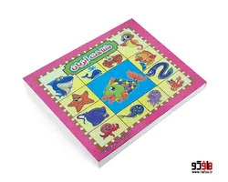 شناخت آبزیان نشر آئینه دانش