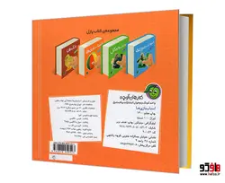پازل اسباب بازی ها نشر پیام مشرق
