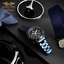 ساعت مچی مردانه مازراتی مدل R8873612054 - گالری ساعت حافظی