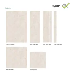 سرامیک پالرمو مدل cappuccino beige 80*80 پولیش p2110