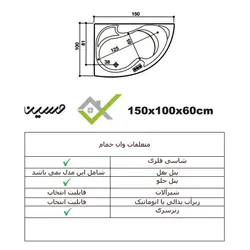 وان زرین آب مدل سوپر سیلویا 100*150