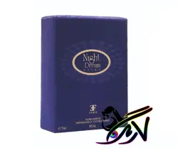 خرید اینترنتی عطر نایت دریم اکسترا night dream extra