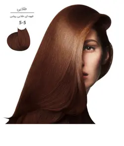 رنگ موی مارال ۱۰۰ میل ۵٫۵-قهوه ای طلایی روشن