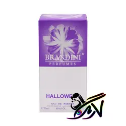 عطر جیبی برندینی زنانه Halloween