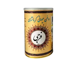 روغن کرمانشاهی فرجی
