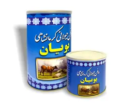 روغن کرمانشاهی بویان