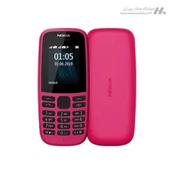 گوشی نوکیا مدل ۱۰۵- Nokia 105