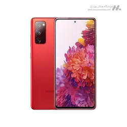 قیمت و خرید گوشی سامسونگ گلکسی S20 FE 5G - هاکان موبایل