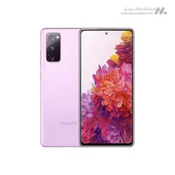 قیمت و خرید گوشی سامسونگ گلکسی S20 FE 5G - هاکان موبایل