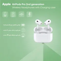 هدفون بی سیم اپل مدل AirPods Pro 2nd Generation همراه با محفظه شارژApple AirPods Pro 2nd Generation Wireless Headphones with Charging case