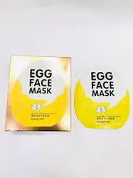 ماسک صورت ورقه ای تخم مرغ بیوآکوا 2020 EGG FACE MASK