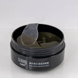 پچ زیر چشم کلاژن مروارید سیاه سنانا