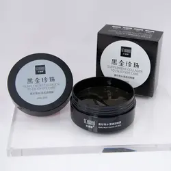 پچ زیر چشم کلاژن مروارید سیاه سنانا