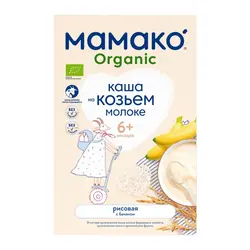 سرلاک برنج ارگانیک به همراه موز و شیر بز ماماکو mamako