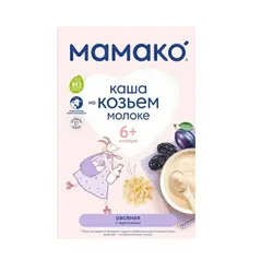 سرلاک بلغور جو دوسر باآلو همراه شیر بز ماماکو mamako