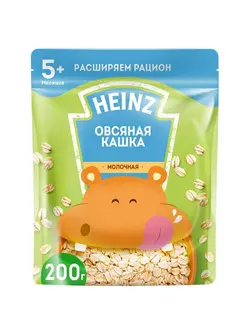 سرلاک جو دوسر  همراه با شیر هاینز heinz