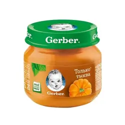 پوره کدو گربر gerber