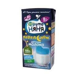 شیر مخصوص شب فروتونیانیا Frutonyanyaa