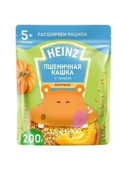 سرلاک گندم با کدو تنبل همراه با شیر هاینز Heinz