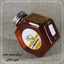 خرید عسل سیاه دانه با تایید آزمایشگاه و قیمت مناسب/ عسل هپی هانی