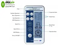دستگاه تاتو دیجیتالی چارمنت CHARMANT