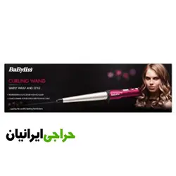 دستگاه فر مخروطی بابلیس BABYLISS