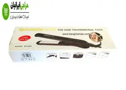 دستگاه ویو بای بابلیس مدل ST3309